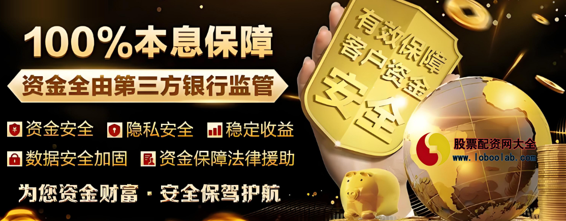 股票市场机遇与风险并存，理性分析是成功投资的第一步。