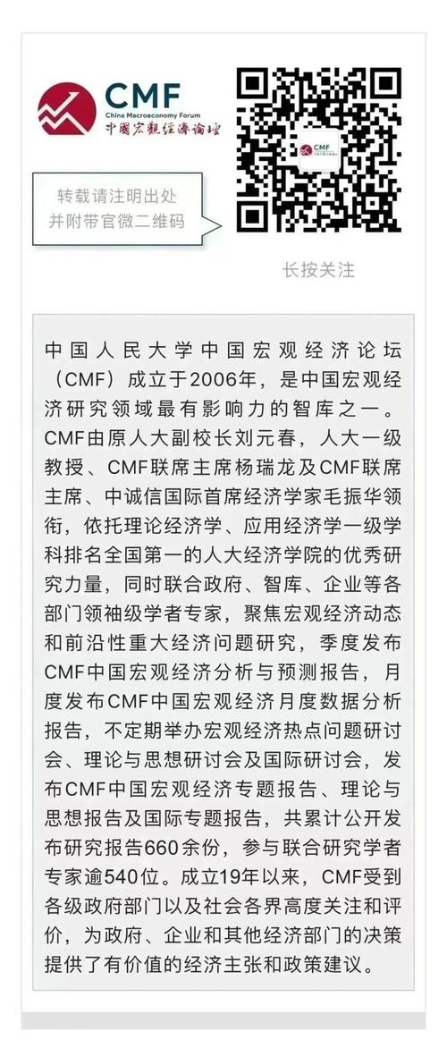 中国建设金融强国双支柱架构人民币国际化资本市场开放_有什么基金b股