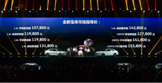 新宝来车asr灯亮_全新宝来外观设计特点_全新宝来上市发布会价格