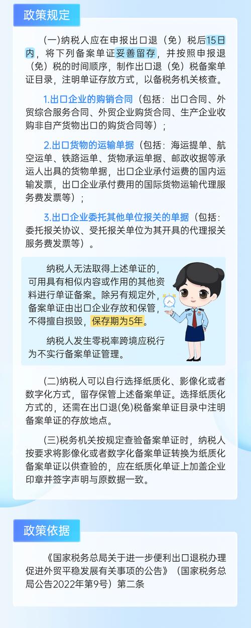 广州市税费政策落地_广州税务局电话_征管服务优化