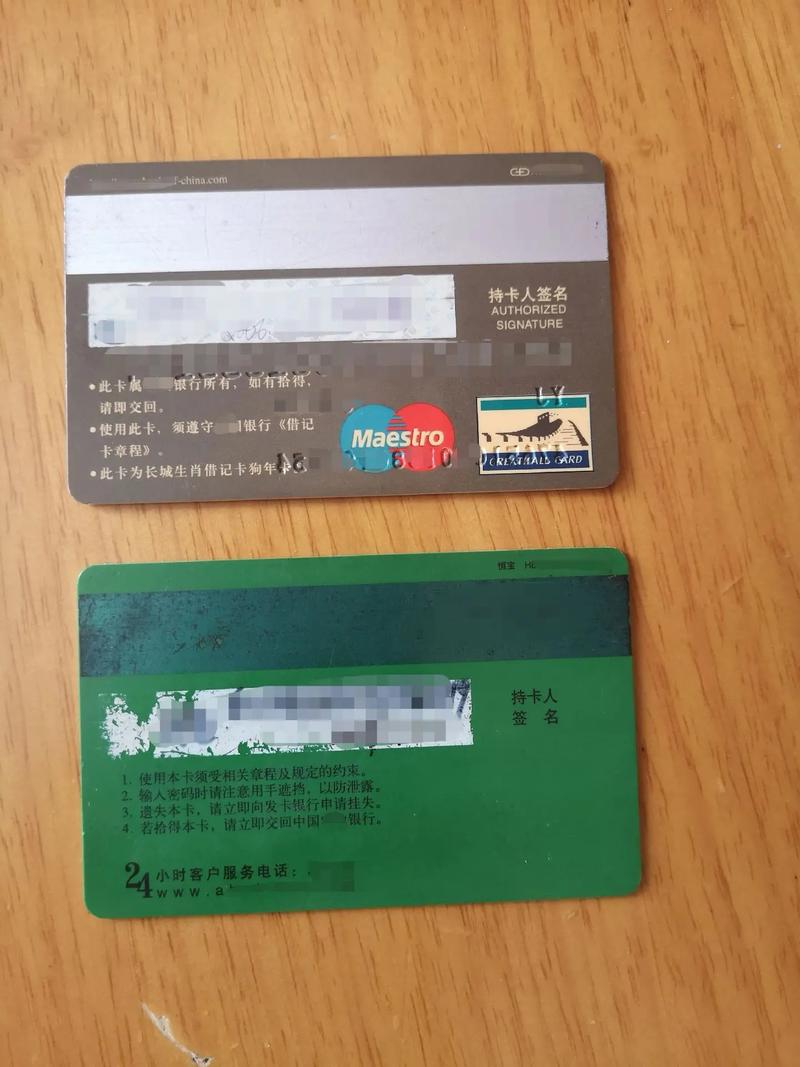 第一代信用卡时代_信用卡额度提升经验_工行公务卡是信用卡吗