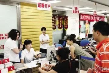 证券公司选择标准_用公司名义开通股票户头_股票开户流程