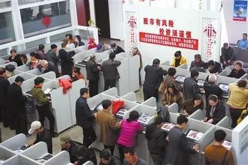 用公司名义开通股票户头_证券公司选择标准_股票开户流程