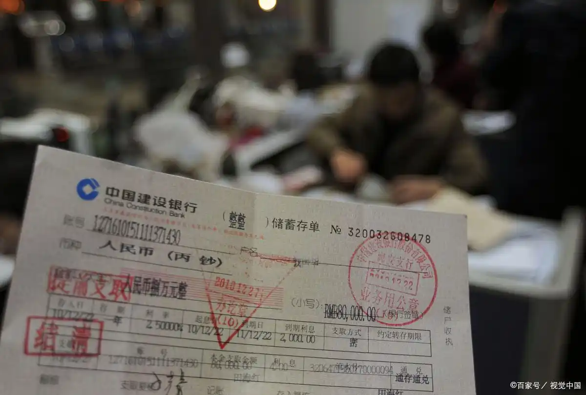 银行大额存单风险分析_中国银行大额存单安全_银行大额存单收益与风险