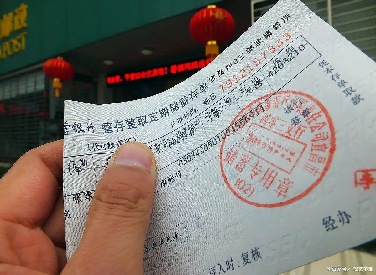 银行大额存单风险分析_银行大额存单收益与风险_中国银行大额存单安全