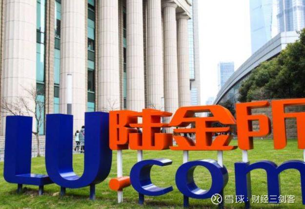 陆金所虚假宣传 投资者质疑 陆金所风控能力_陆金所稳赢安e逾期