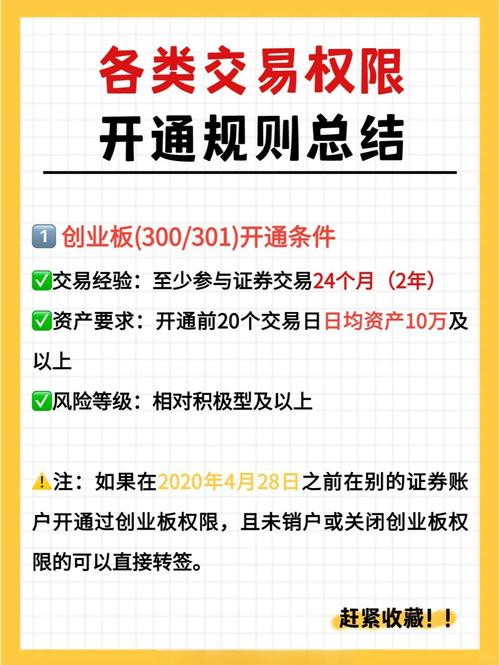 用公司名义开通股票户头_股票账户开立限制_深圳股东账户加挂操作
