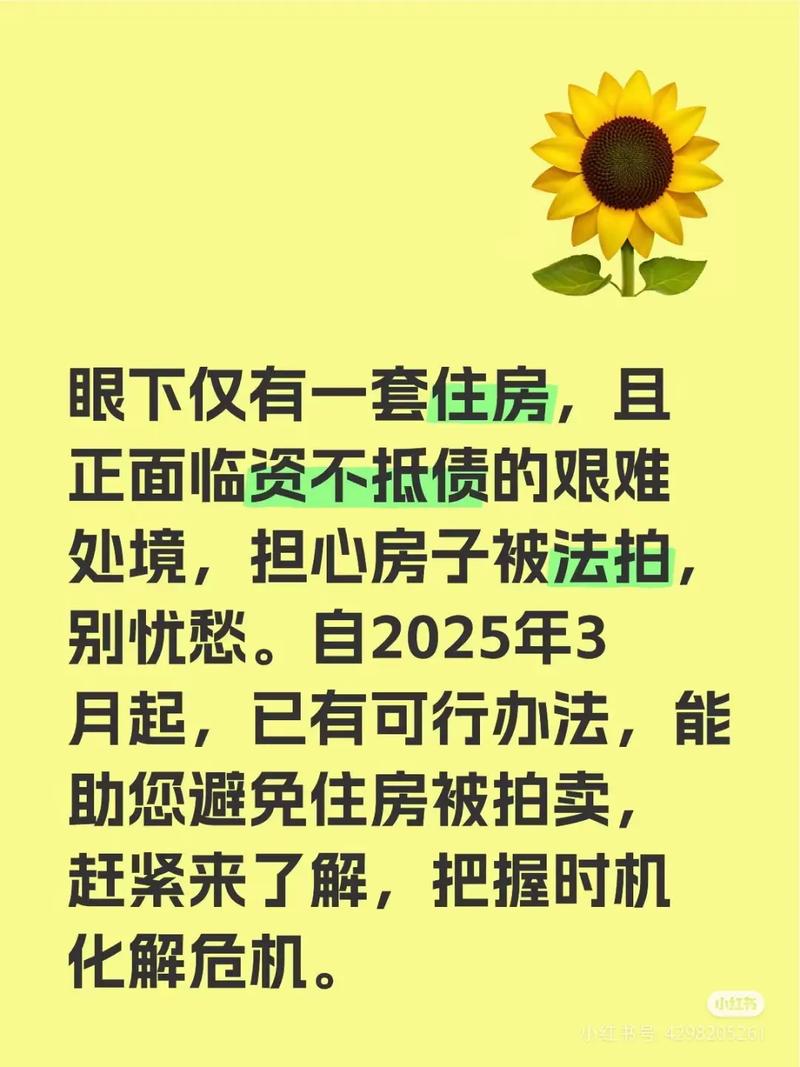 房地产开发商股权转让 产权交易所 中小企业融资_做市商的股票从哪来