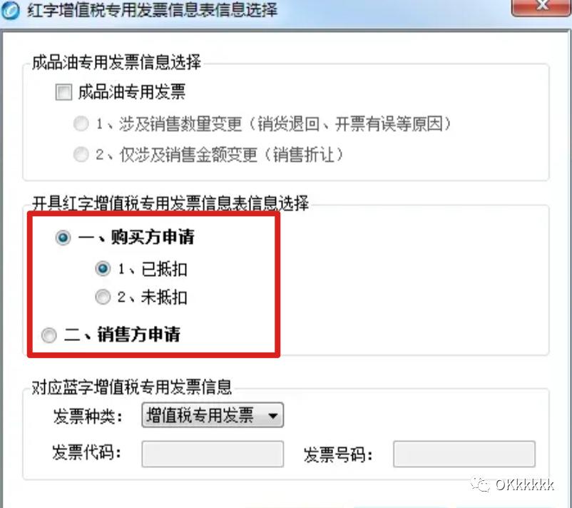 电商平台发票系统搭建_新公司买航天税控盘_淘宝发票系统提效