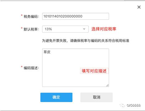 新公司买航天税控盘_淘宝发票系统提效_电商平台发票系统搭建