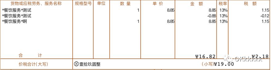新公司买航天税控盘_电商平台发票系统搭建_淘宝发票系统提效