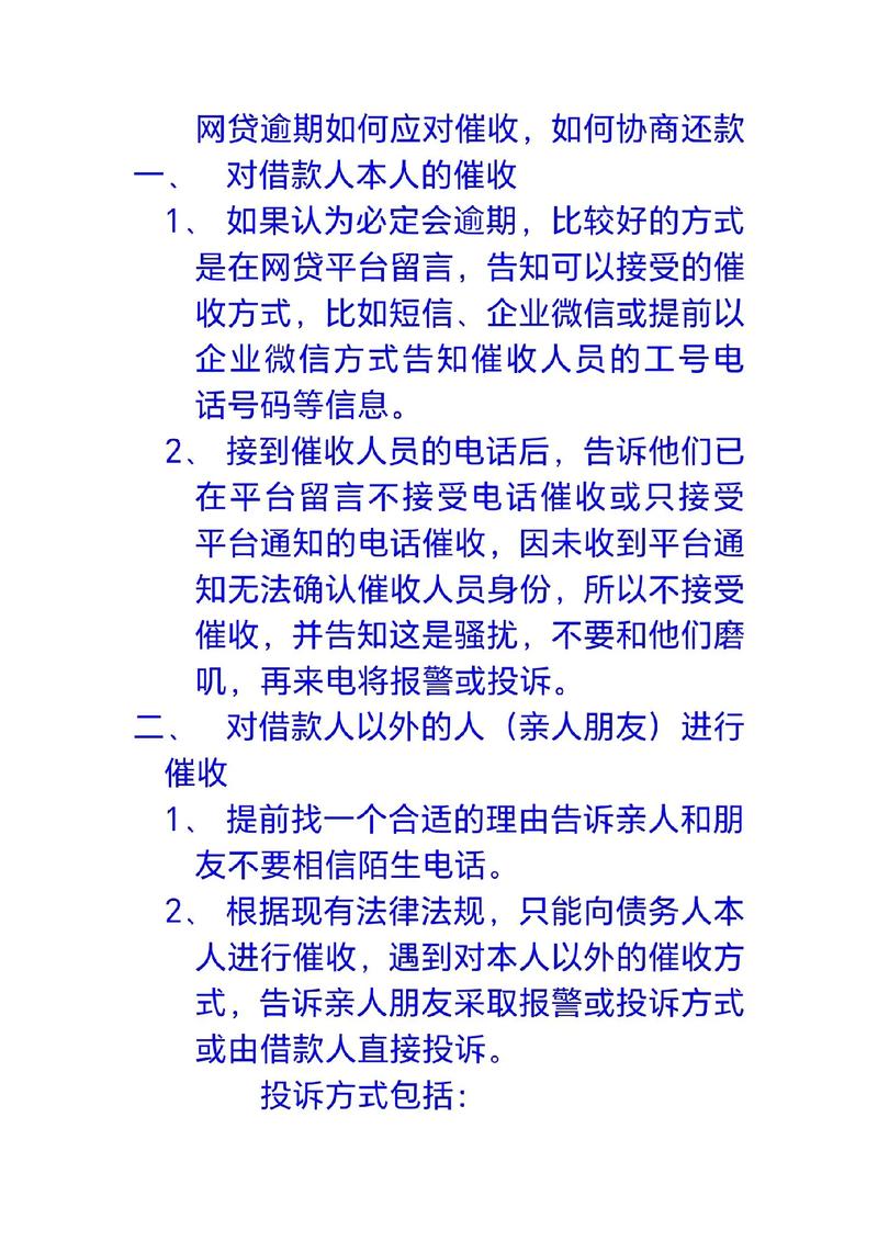 陆金所代销大同证券资管产品逾期_陆金所龙力生物资管计划风险_陆金所稳赢安e逾期