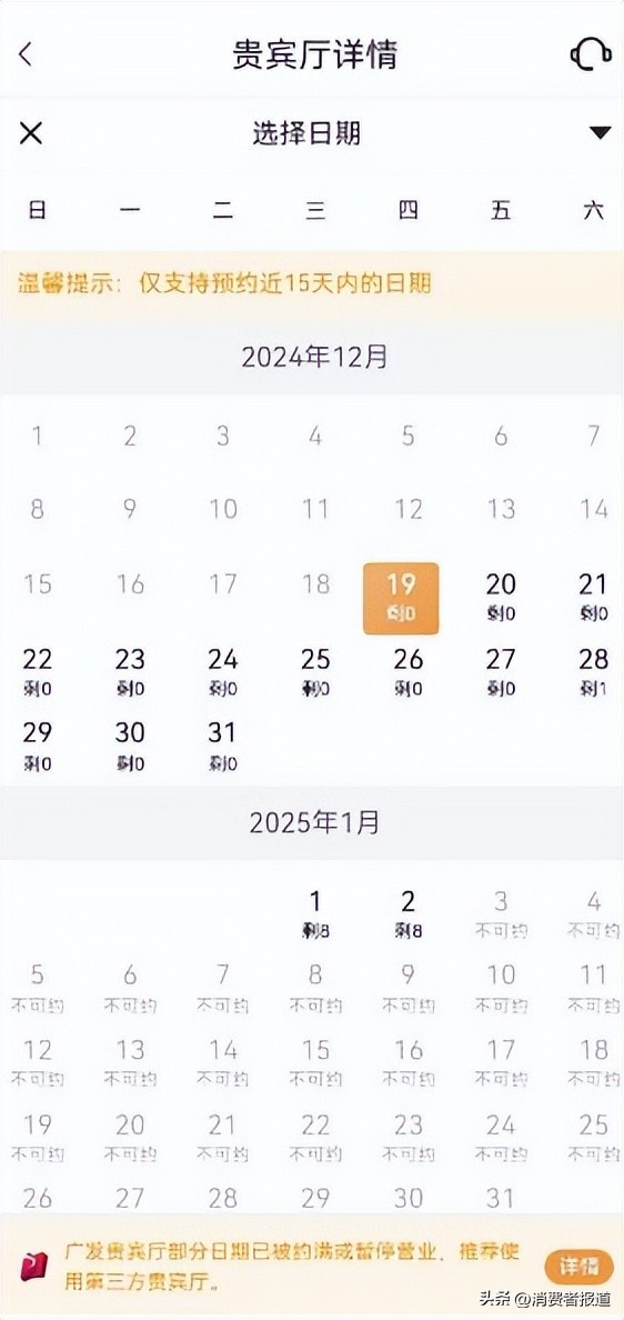 广发银行信用卡电话修改_信用卡违规销售年费_广发信用卡年费投诉