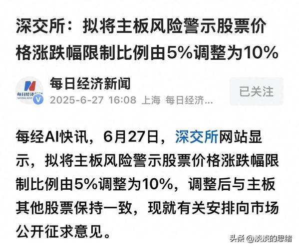 安信信托未来能多少价_安信信托大跌_信托概念股近期表现
