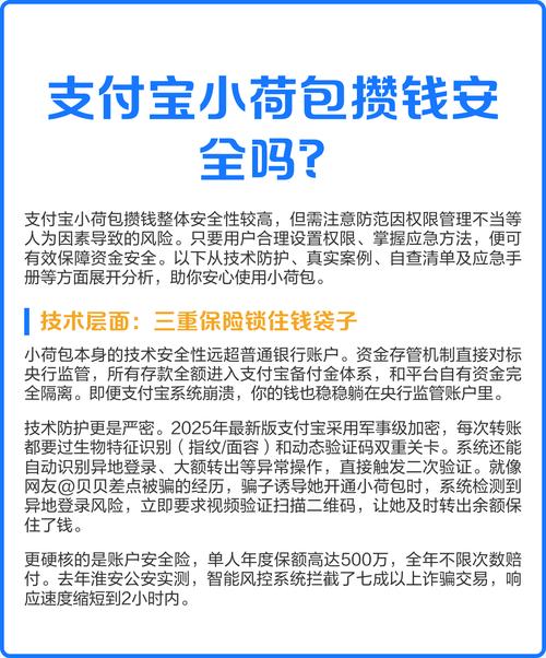 收到快钱客户备付金_客户备付金集中存管制度_支付机构挪用客户备付金风险