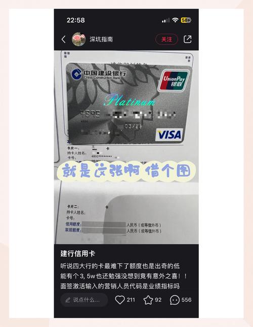 建行黑金卡权益详解_建行黑金卡级别待遇_建行金卡额度一般是多少