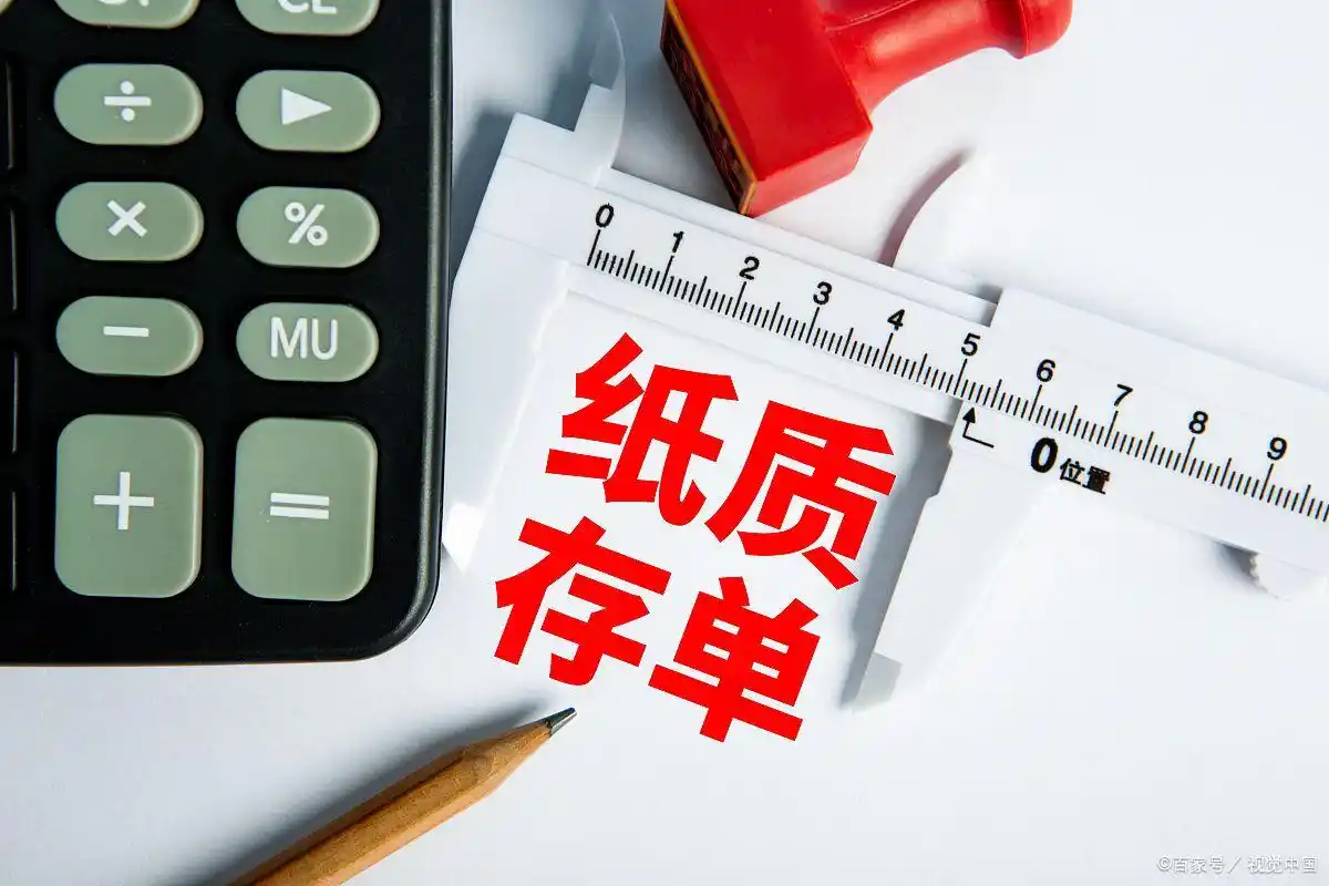 银行大额存单风险_银行大额存单收益解析_中国银行大额存单安全