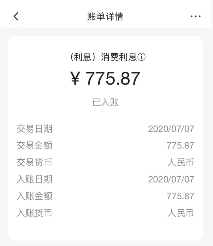 广发银行信用卡电话修改_广发信用卡扣费争议_广发信用卡宽限期规则