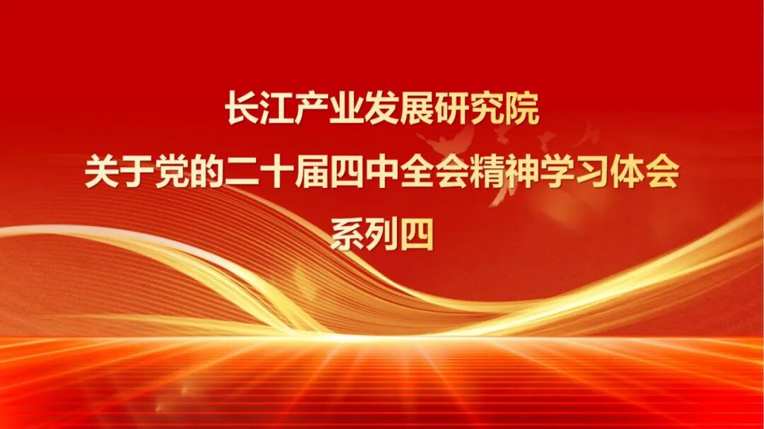 风险分析心得_"十五五规划 旱涝灾害形势研判 防治对策"