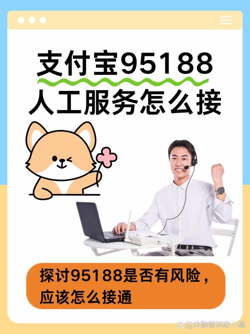 广发银行信用卡电话修改_智能客服老年体验_广发银行银发通道