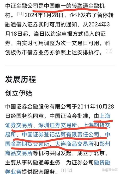 光大乌龙指事件 杨剑波诉证监会 内幕交易案_光大证券乌龙事件
