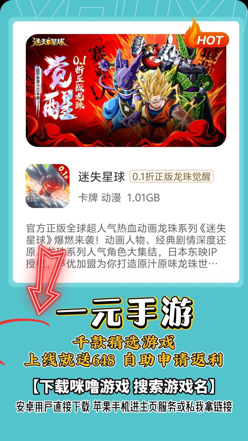手机炒股软件破解版_2025年手游内购破解平台推荐_爱趣0.01折游戏平台下载