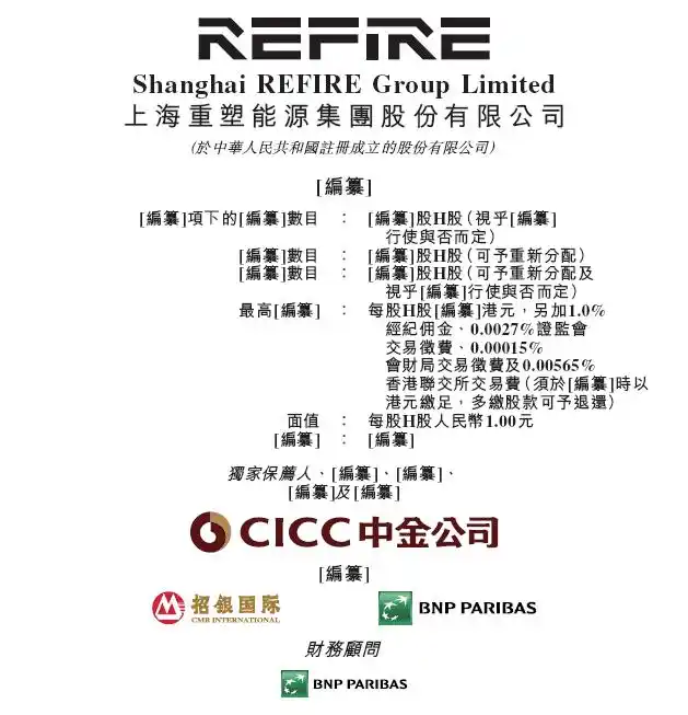 中资企业美股上市情况分析_港交所新股上市情况分析_9月8日新股