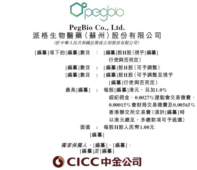 中资企业美股上市情况分析_9月8日新股_港交所新股上市情况分析