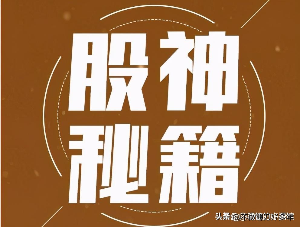 股票市场上常常被提到的_亏损到盈利的炒股过程_新股民炒股三阶段