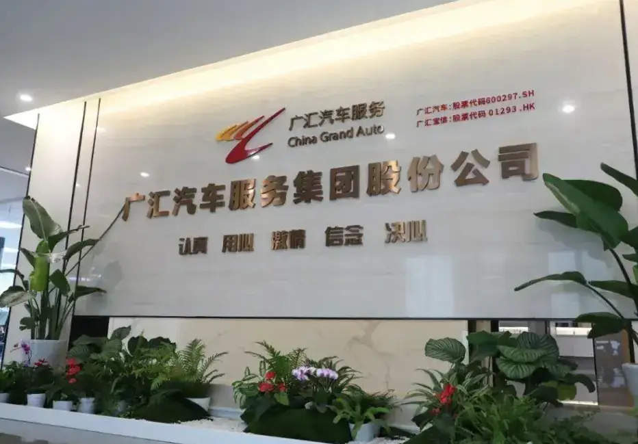 经销商资金流_购车流程_汽车之家上的零首付