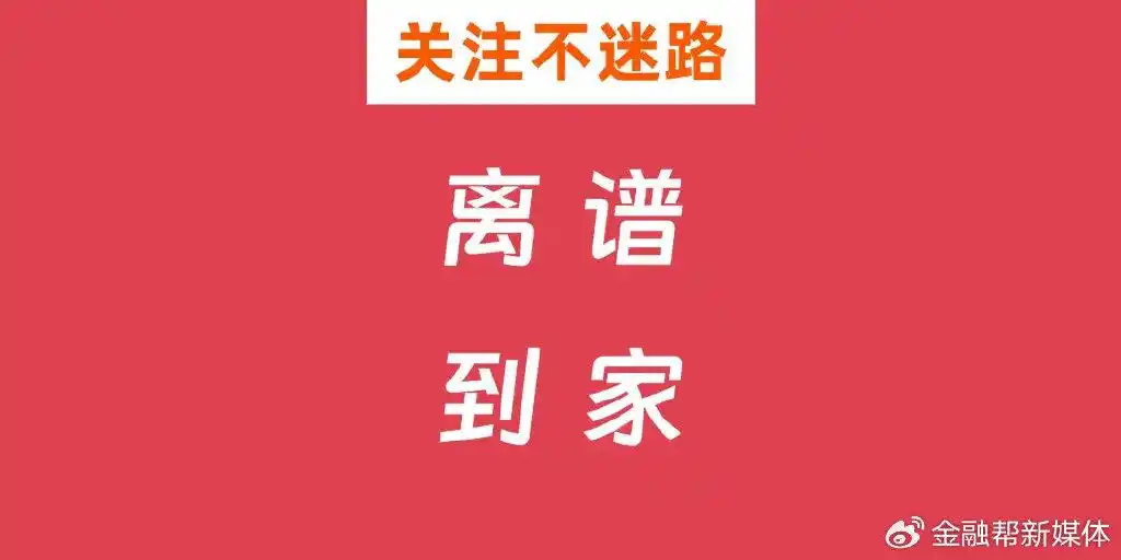 网络小贷牌照违规操作_强制下款APP套路陷阱_鑫悦贷