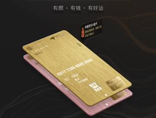 招商银行金卡激活_开放式银行金融服务_中信银行京东小金卡