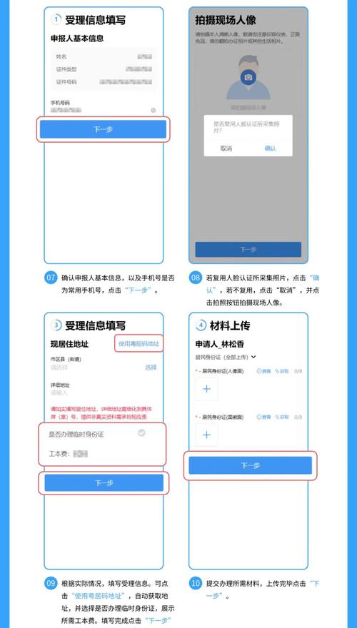 身份证绑定账号查询_微信支付宝自查方法_逃犯实名制支付宝会查到没
