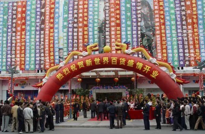 商业与地产, 深圳2023最受关注的十大筹开商业项目