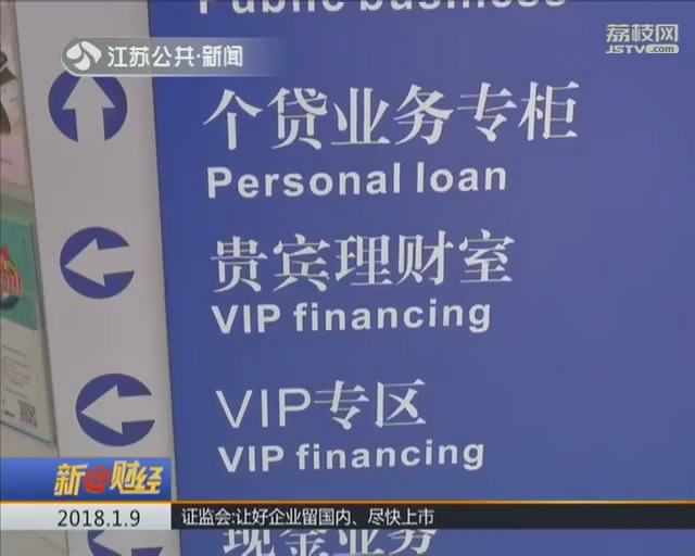 交行理财产品违约_交通银行保本理财2025_刚性兑付时代终结