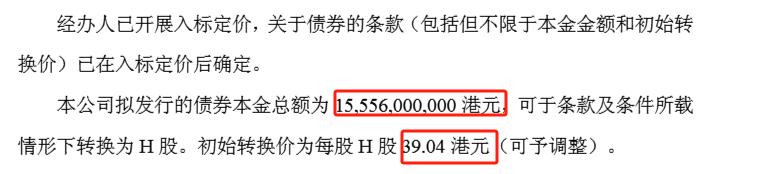 债券 溢价发行_中国太保可转债溢价率分析_中国太保零息可转债发行