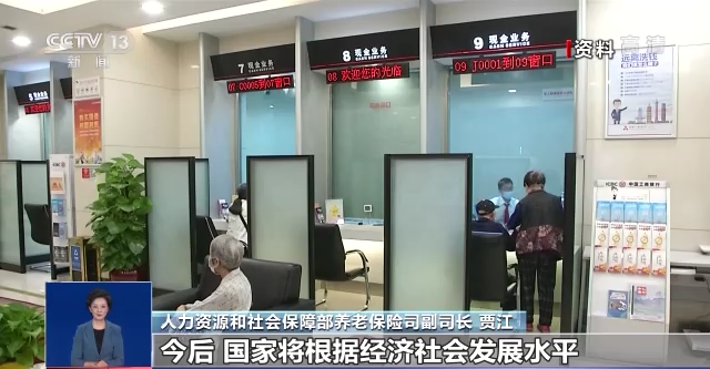 养老保险待遇自_个人养老金实施办法_个人养老金制度是什么