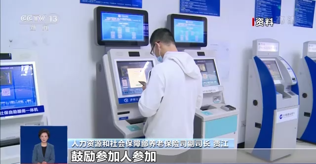 养老保险待遇自_个人养老金制度是什么_个人养老金实施办法
