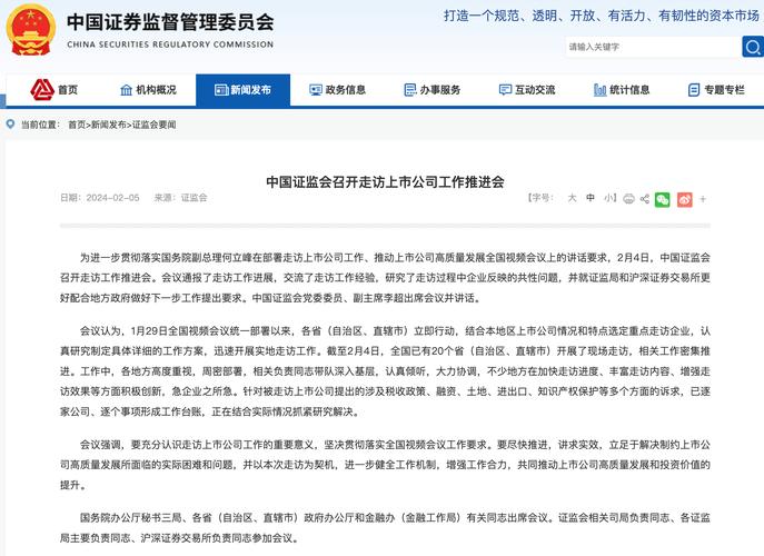 怎么找大小非减持_维稳四策_大小非减持数据每月披露