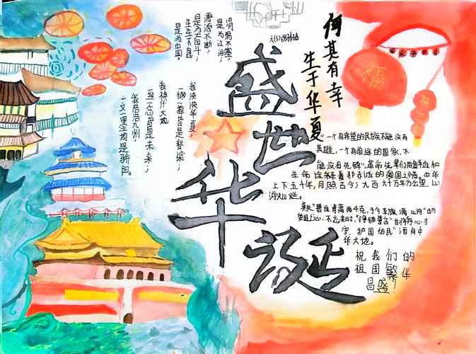 新中国成立75周年_我国钢铁发展历程_新中国75年光辉历程