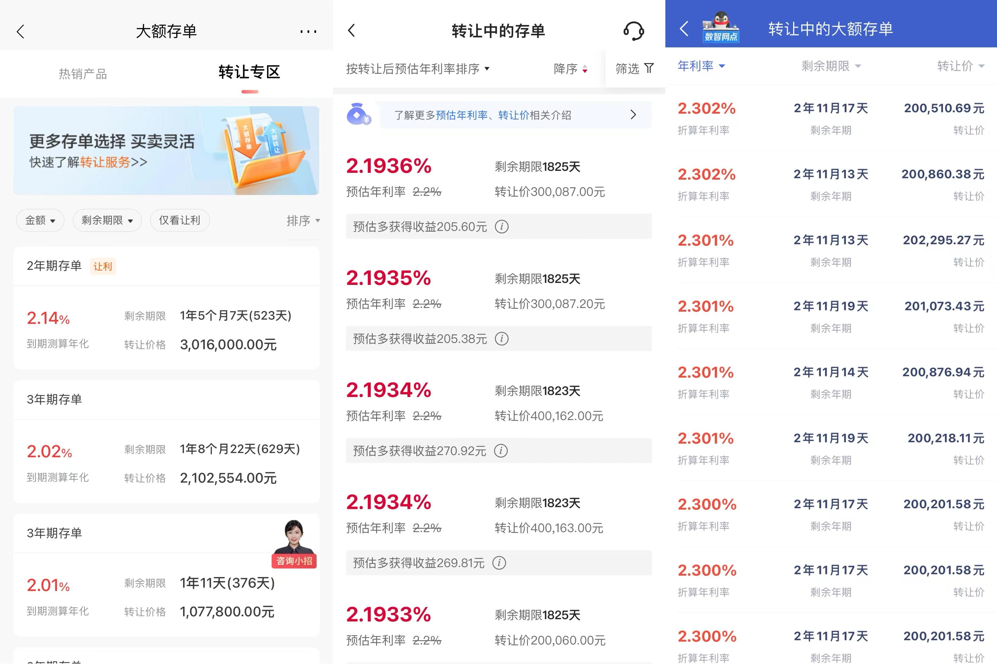 7*24小时证券开户服务_券商客户经理自发加班_证券开户后几天能交易