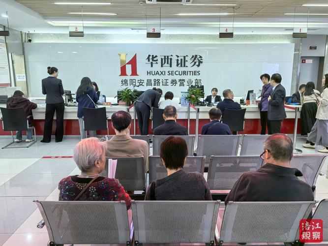 年轻股民开户激增_证券开户后几天能交易_A股行情回暖