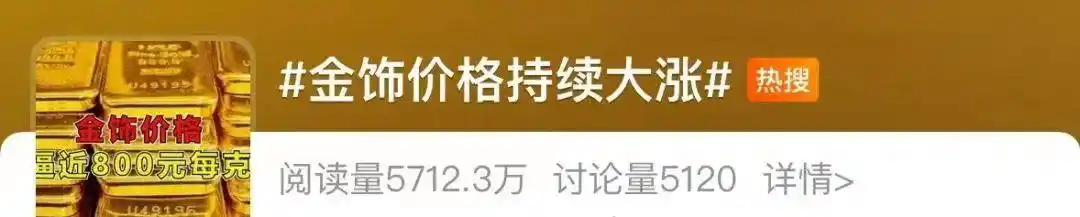 银行现货黄金价格_现货黄金COMEX黄金期货续创新高_道指标普500创收盘历史新高