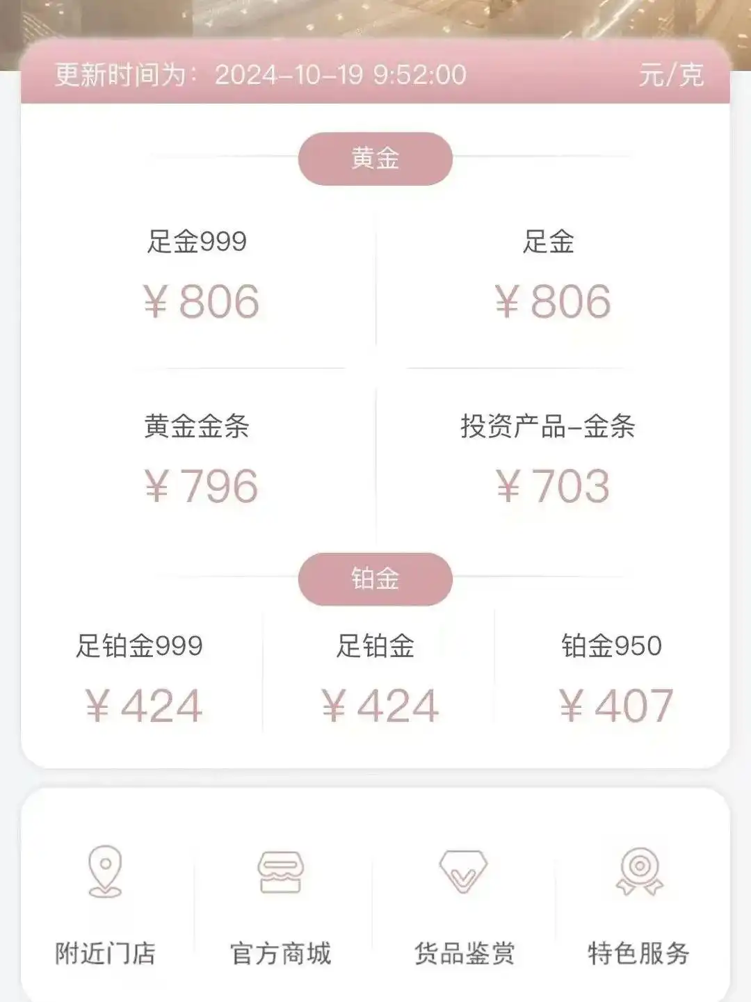 道指标普500创收盘历史新高_银行现货黄金价格_现货黄金COMEX黄金期货续创新高