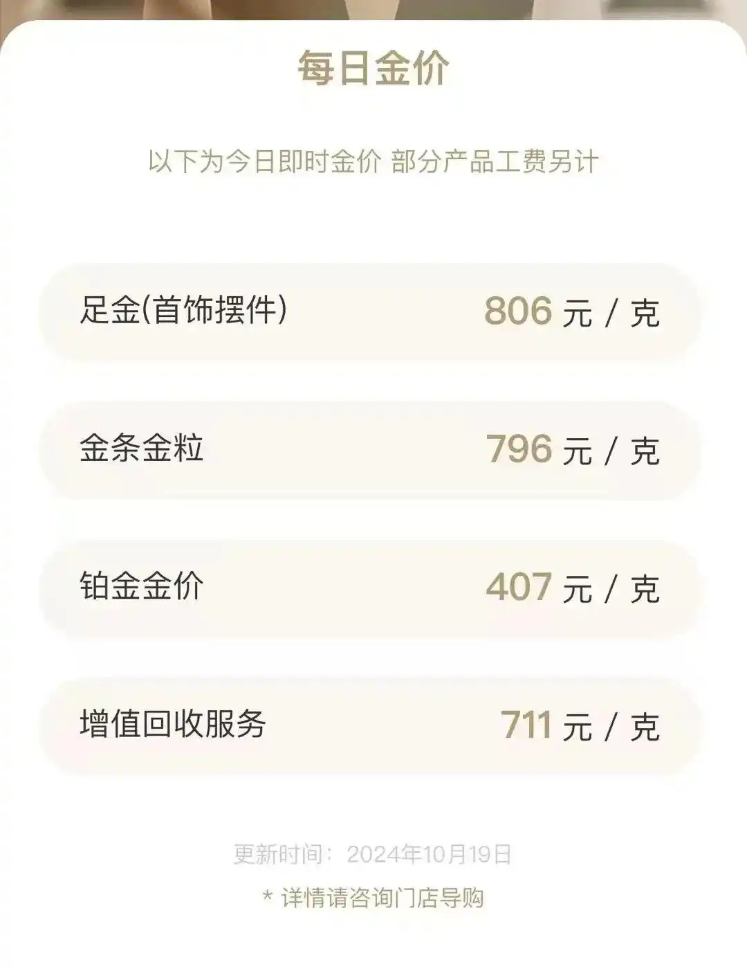 现货黄金COMEX黄金期货续创新高_银行现货黄金价格_道指标普500创收盘历史新高
