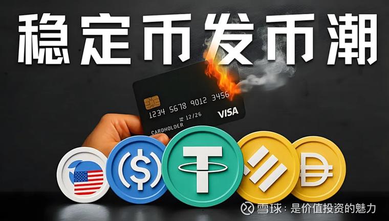 2025年11月28日央行打击虚拟货币交易炒作会议_虚拟货币模式_中国与欧美虚拟货币治理路径差异