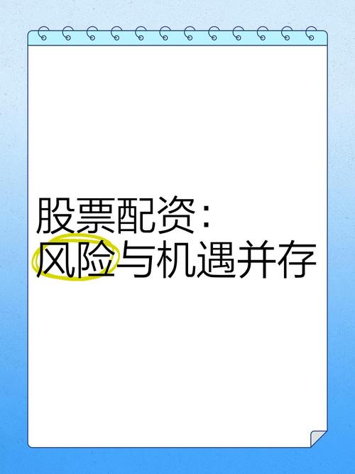 配资炒股安全_股票配资风险控制_线上股票配资