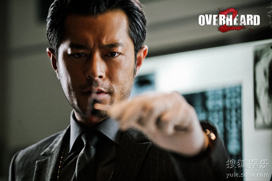 《窃听风云2》海报