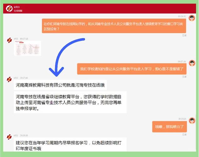 保险继续教育网不打开_冀人社字〔2017〕287号文件 专业技术人员公需科目学习 继续教育考评验证
