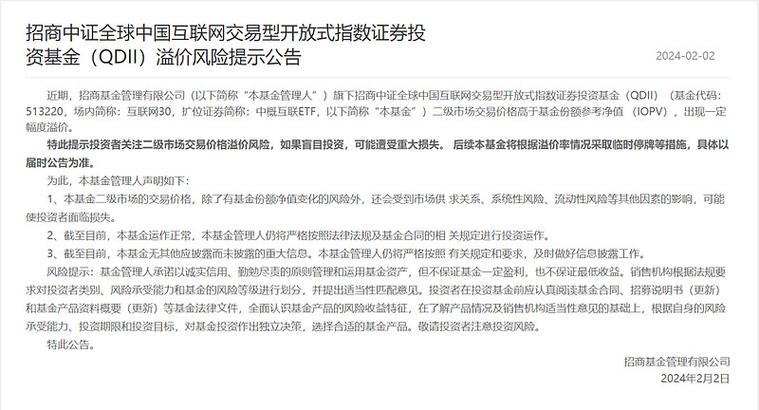 中证1000分级基金交易策略_分级基金赎回到账时间_中证1000分级基金下折计算